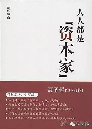 世界读书日，给大家推荐几本书_产品经理_09