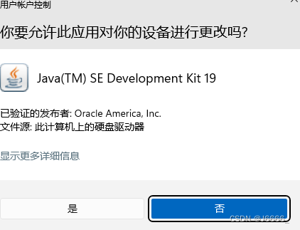 javamail.jar官网下载 java官网下载安装_javamail.jar官网下载_05