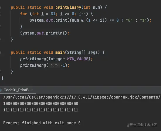 java 大数 最大 java最大数字_java 大数 最大_08