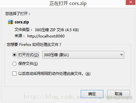 java实现文件下载功能 javaweb实现文件下载_html_05