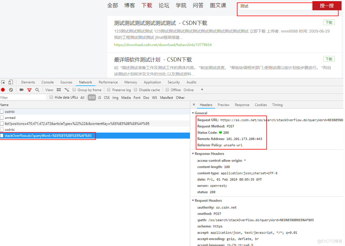 打开网页按F12后的Elements、Console、Sources、Network起什么作用 网页点击f12_html_04