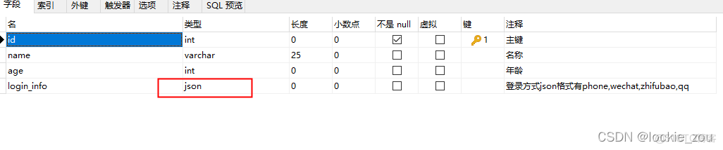 mysql如何存储json数据库中 mysql jsonb_mysql如何存储json数据库中