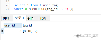 mysql如何存储json数据库中 mysql jsonb_前端_13