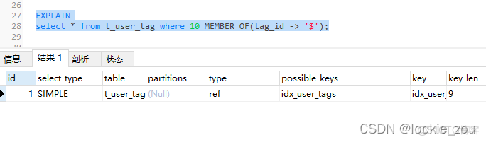 mysql如何存储json数据库中 mysql jsonb_mysql如何存储json数据库中_11