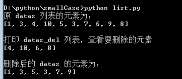 python list 遍历删除 python for循环删除list元素_初始化_04