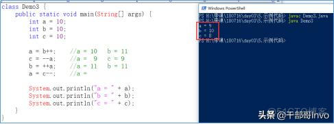 java 百分号转数字 java中百分号如何表示_运算符_06