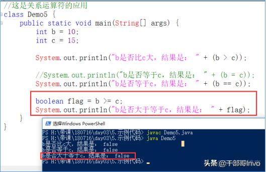 java 百分号转数字 java中百分号如何表示_运算符_12