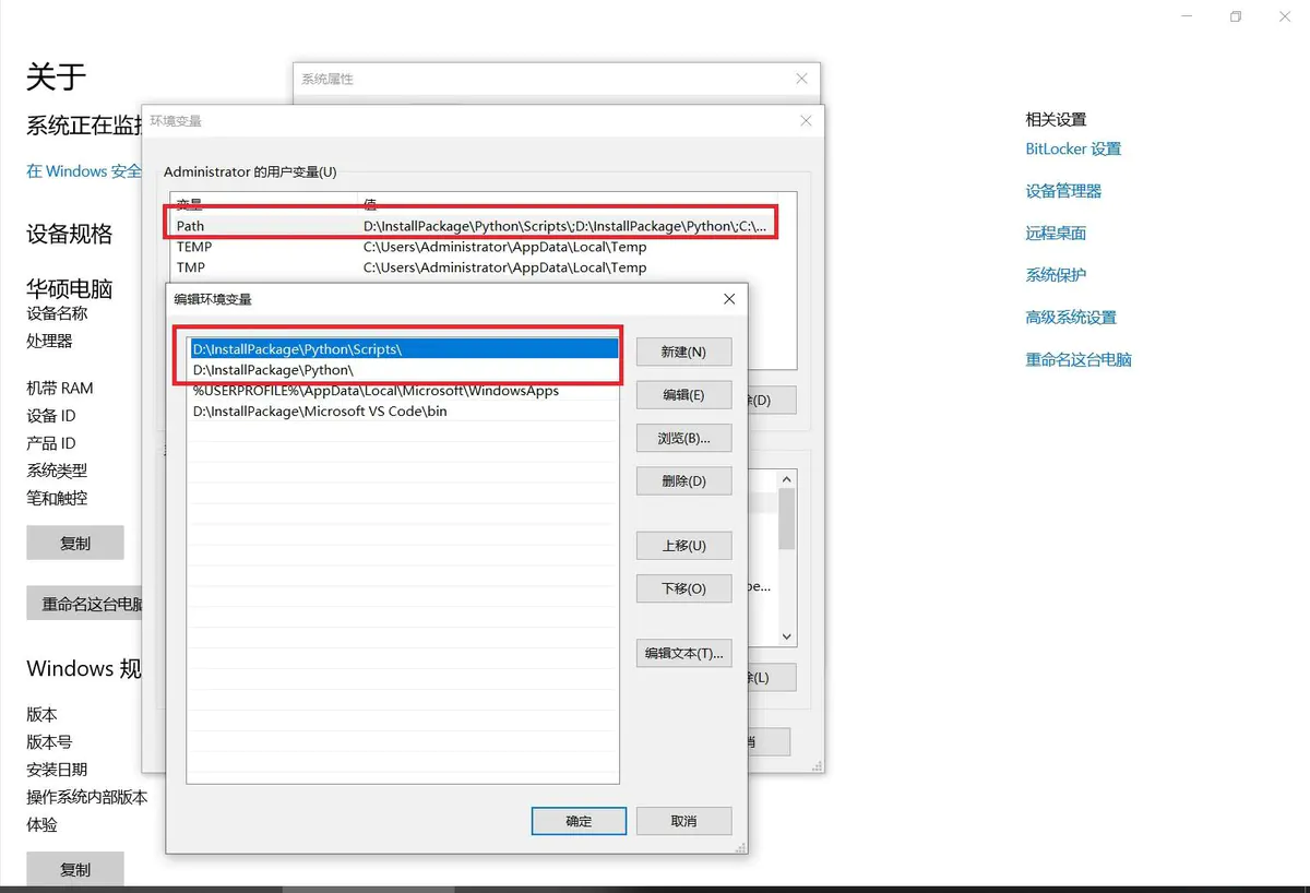 python lzma 安装 然后安装python_python lzma 安装_10