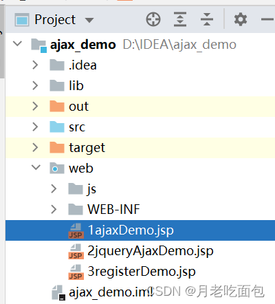 java取ajax的值 java实现ajax_java