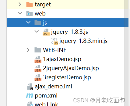 java取ajax的值 java实现ajax_java_02