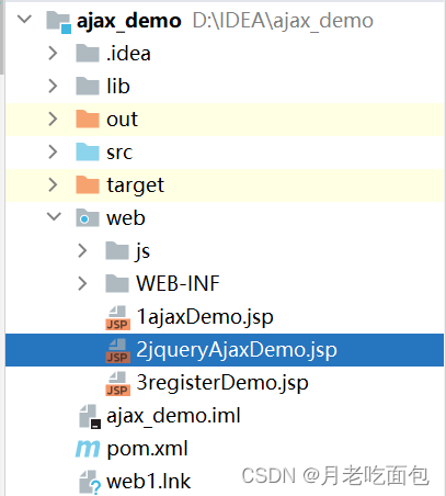 java取ajax的值 java实现ajax_java_05