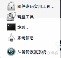 ios虚拟机 IOS虚拟机 vmware_软件下载_12