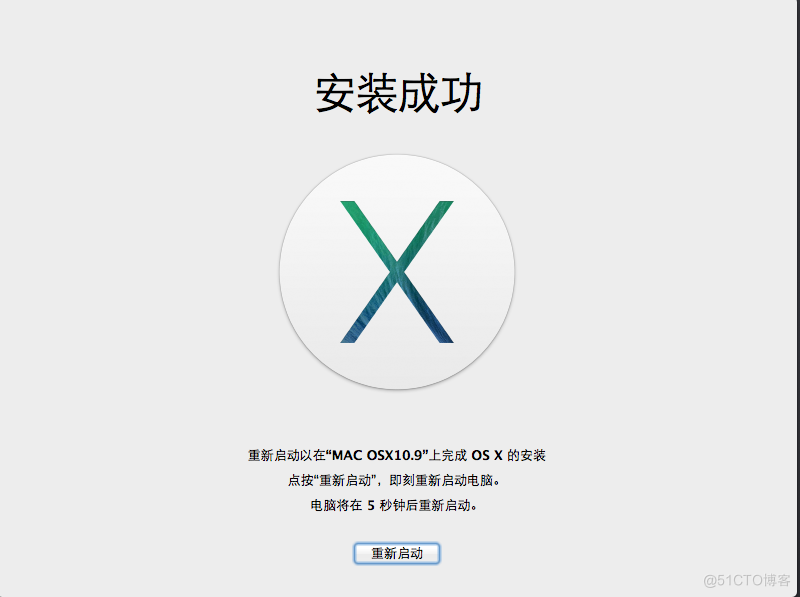 ios虚拟机 IOS虚拟机 vmware_软件下载_17