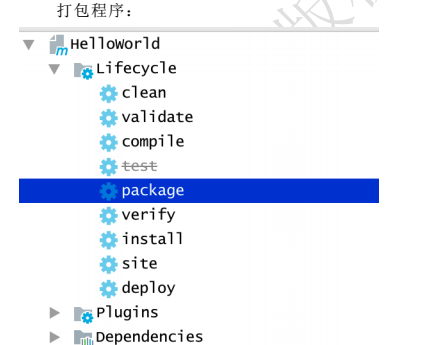 Scala学习系列（二）——环境安装配置_Scala_20