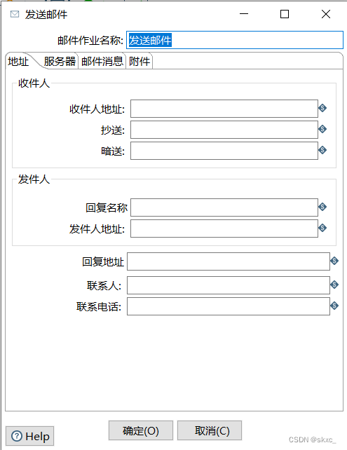 作业管理 java 作业管理案例_控件_04