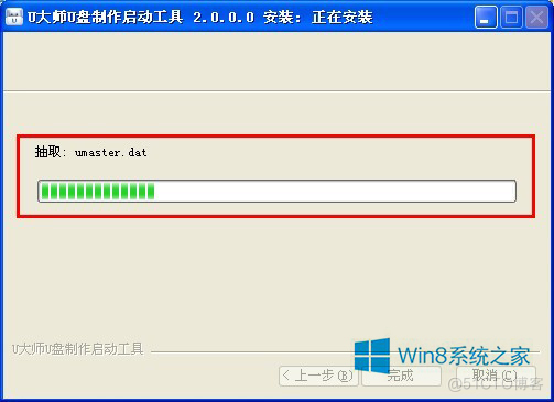 win8设置bios u盘启动设置方法 win8如何设置u盘启动_win8设置bios u盘启动设置方法_02