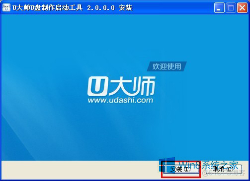 win8设置bios u盘启动设置方法 win8如何设置u盘启动_快捷方式