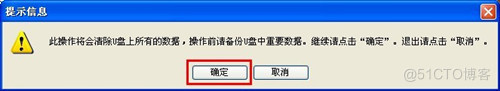 win8设置bios u盘启动设置方法 win8如何设置u盘启动_安装系统_06