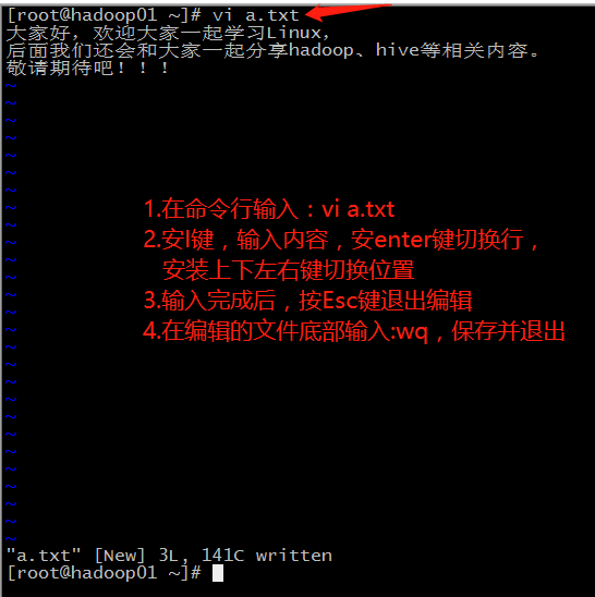 Linux系统vi(vim)文本编辑器3中模式使用方法_wx64784b1bc4bd1的技术博客_51CTO博客