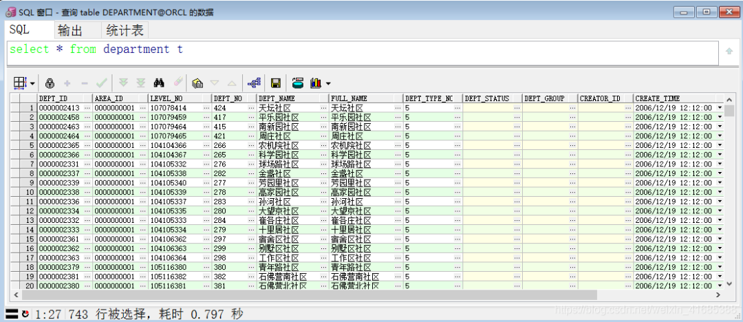 Informatica使用操作流程--缓慢变化维 案例9_oracle_02