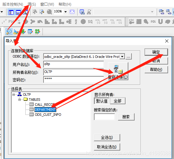 Informatica使用操作流程--缓慢变化维 案例9_表数据_03