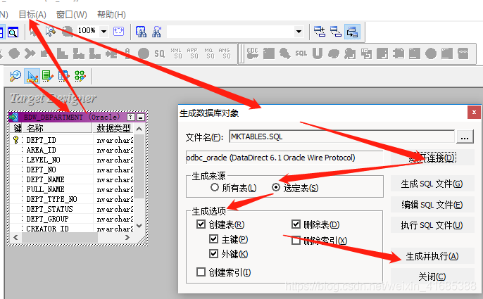 Informatica使用操作流程--缓慢变化维 案例9_oracle_06