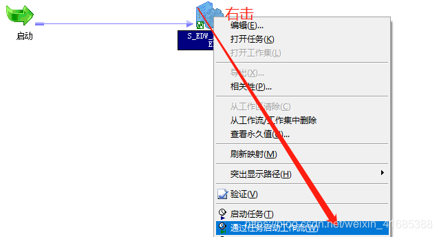 Informatica使用操作流程--缓慢变化维 案例9_表数据_21