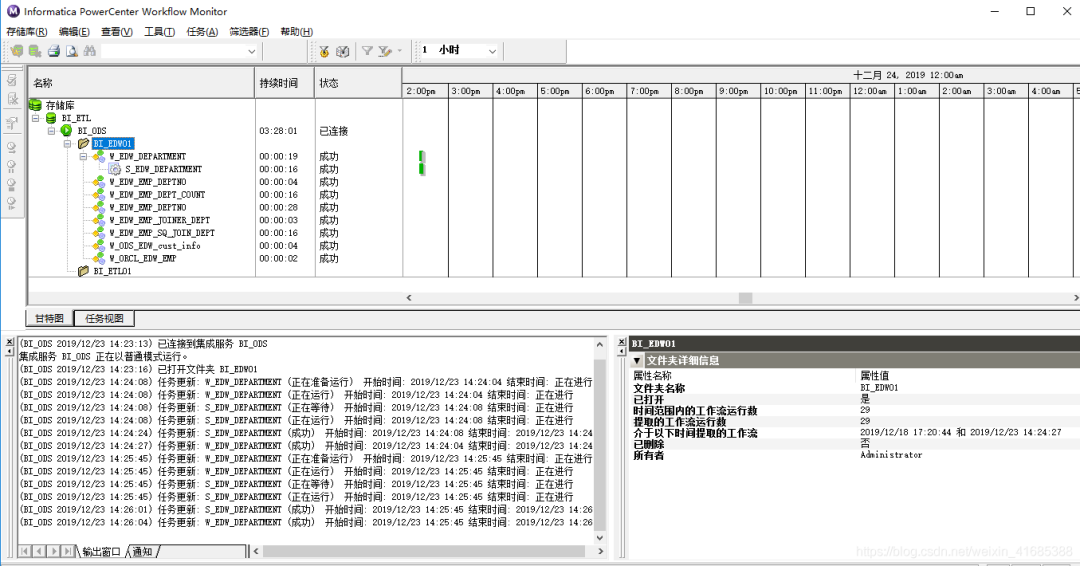 Informatica使用操作流程--缓慢变化维 案例9_数据_22