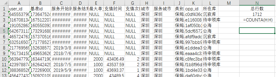 python快速条件拆分excel表格，不需要你写码，简单安装环境即可_数据_17