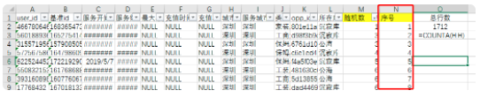 python快速条件拆分excel表格，不需要你写码，简单安装环境即可_字段_19