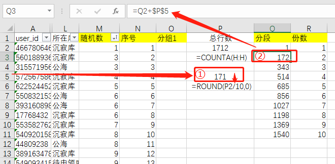 python快速条件拆分excel表格，不需要你写码，简单安装环境即可_字段_20