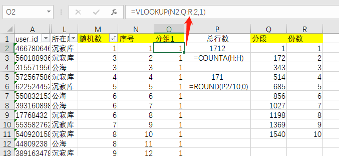 python快速条件拆分excel表格，不需要你写码，简单安装环境即可_字段_21