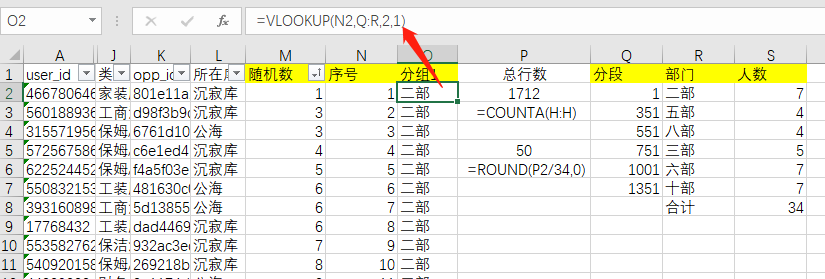 python快速条件拆分excel表格，不需要你写码，简单安装环境即可_数据_26