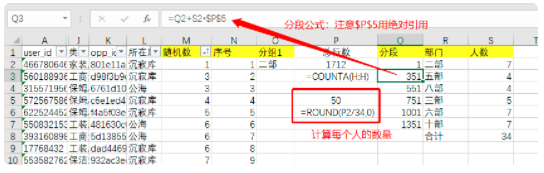 python快速条件拆分excel表格，不需要你写码，简单安装环境即可_数据_27