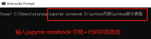 python快速条件拆分excel表格，不需要你写码，简单安装环境即可_python_29