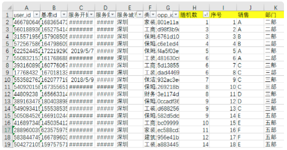 python快速条件拆分excel表格，不需要你写码，简单安装环境即可_python_34