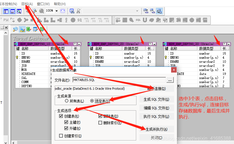 Informatica使用操作流程--Router（由器器）、排序、序列 使用 案例6_oracle_07