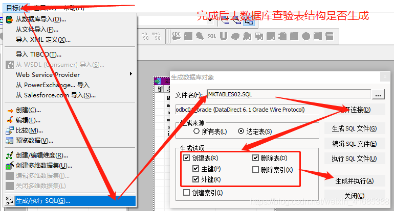 Informatica使用操作流程--聚合、表达式转换、查找、排序组件的使用 案例3_数据_05