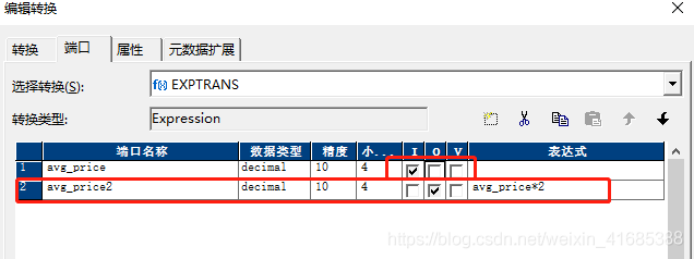 Informatica使用操作流程--聚合、表达式转换、查找、排序组件的使用 案例3_oracle_09