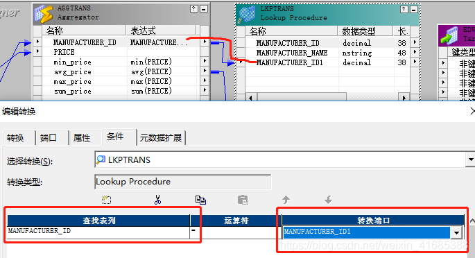 Informatica使用操作流程--聚合、表达式转换、查找、排序组件的使用 案例3_数据_12