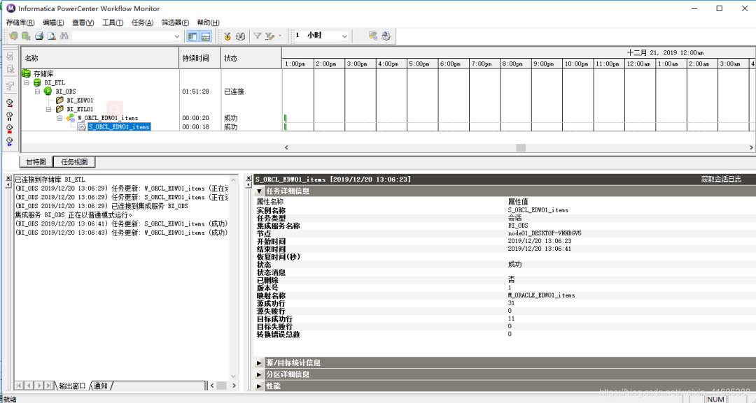 Informatica使用操作流程--聚合、表达式转换、查找、排序组件的使用 案例3_数据_15