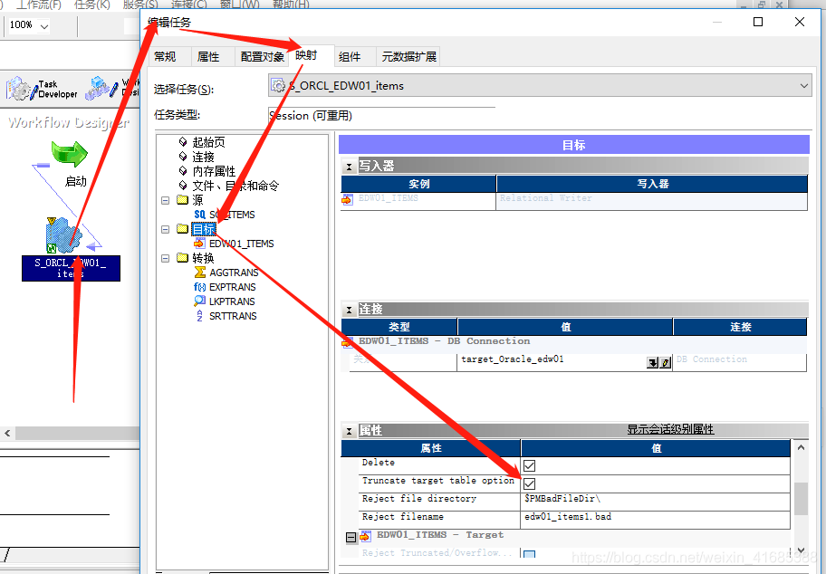 Informatica使用操作流程--聚合、表达式转换、查找、排序组件的使用 案例3_拖拽_20