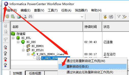 Informatica使用操作流程--聚合、表达式转换、查找、排序组件的使用 案例3_拖拽_21