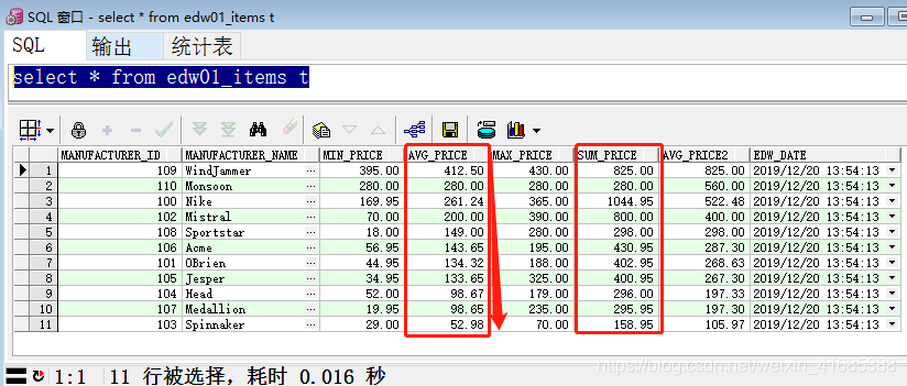 Informatica使用操作流程--聚合、表达式转换、查找、排序组件的使用 案例3_拖拽_22