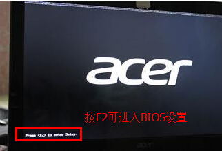 开机时怎么设置bios设置方法 电脑开机后怎么设置bios_重新启动_05