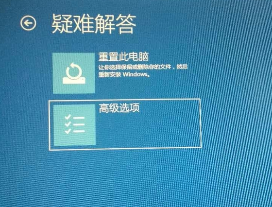 华硕win10不能启动 bios设置方法 华硕win10无法进入系统_默认值_04