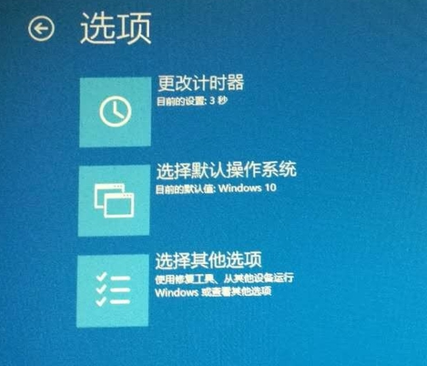 华硕win10不能启动 bios设置方法 华硕win10无法进入系统_重启_02