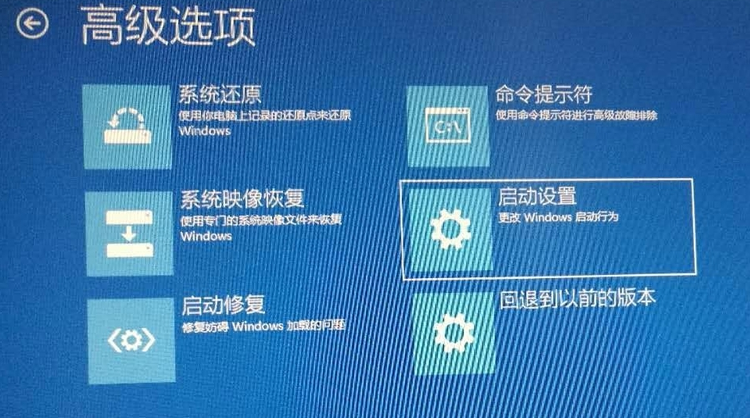 华硕win10不能启动 bios设置方法 华硕win10无法进入系统_重启_05