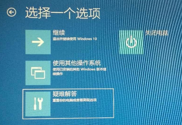 华硕win10不能启动 bios设置方法 华硕win10无法进入系统_安全模式_03