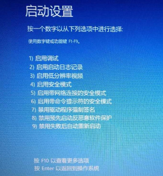 华硕win10不能启动 bios设置方法 华硕win10无法进入系统_win10服务器系统进不去怎么办_07